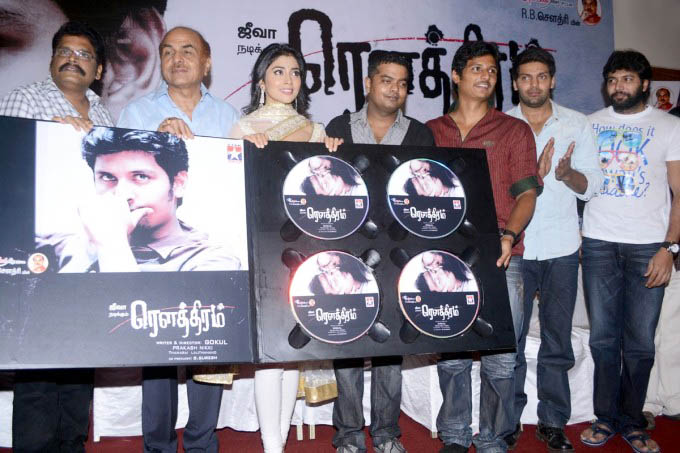 Rowthiram Audio Launch