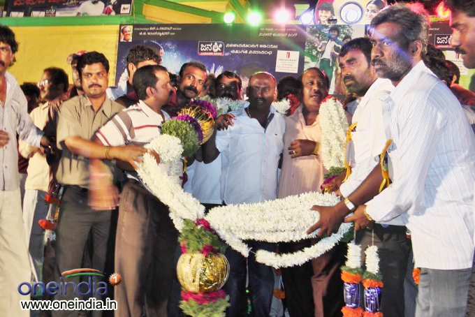 Maduve Mane Audio Launch