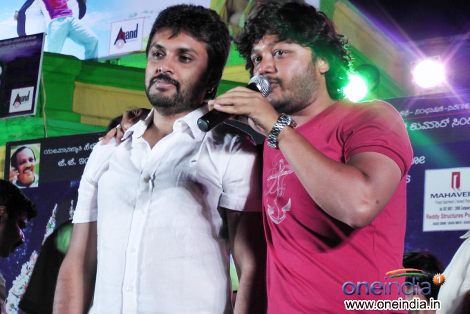 Maduve Mane Audio Launch