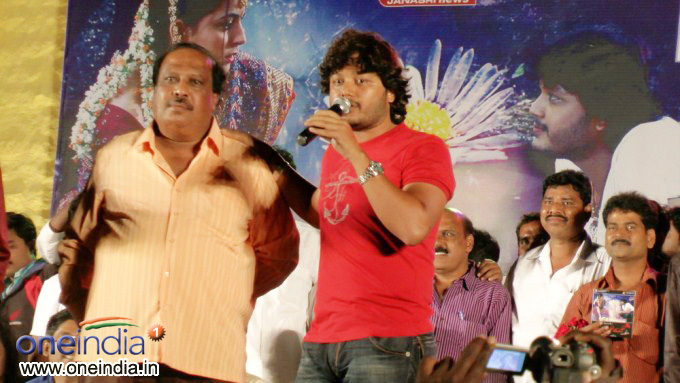 Maduve Mane Audio Launch