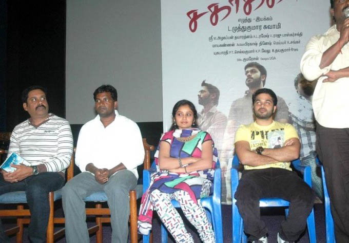 Sagakkal Audio Launch