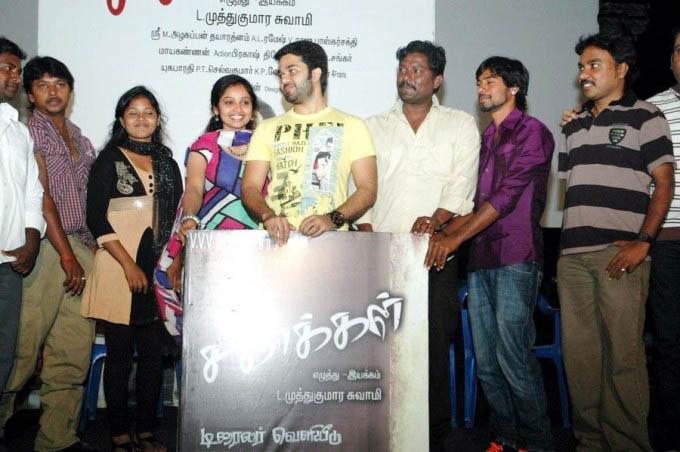 Sagakkal Audio Launch