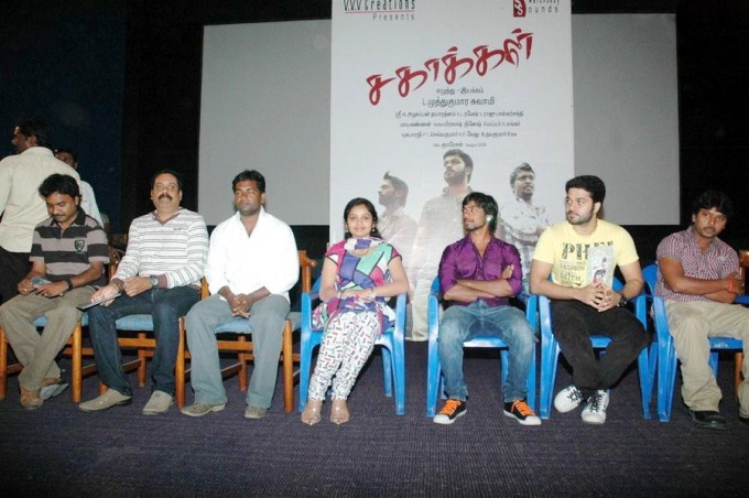 Sagakkal Audio Launch