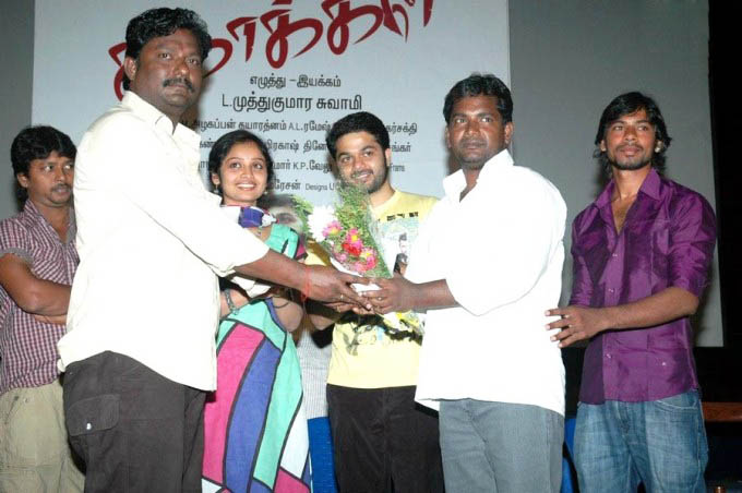 Sagakkal Audio Launch