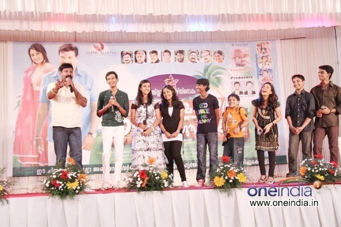 MLA Mani Patham Classum Gusthiyum Movie Muhurat