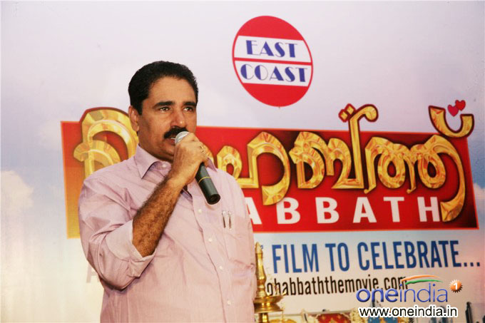 Mohabbath Movie Muhurat