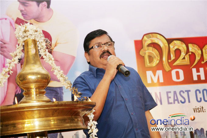 Mohabbath Movie Muhurat