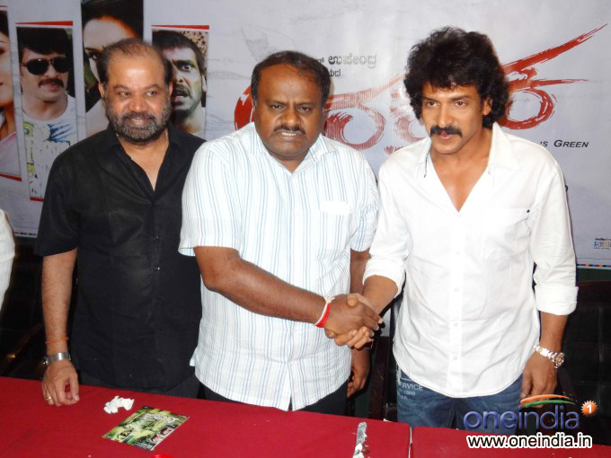 Arakshaka Audio Launch