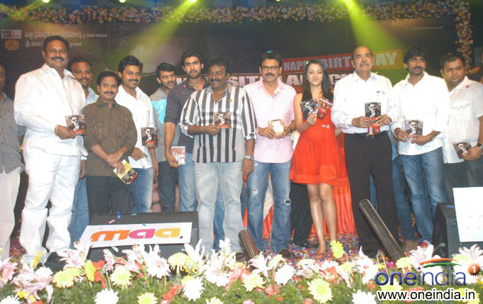Bodyguard Audio Launch