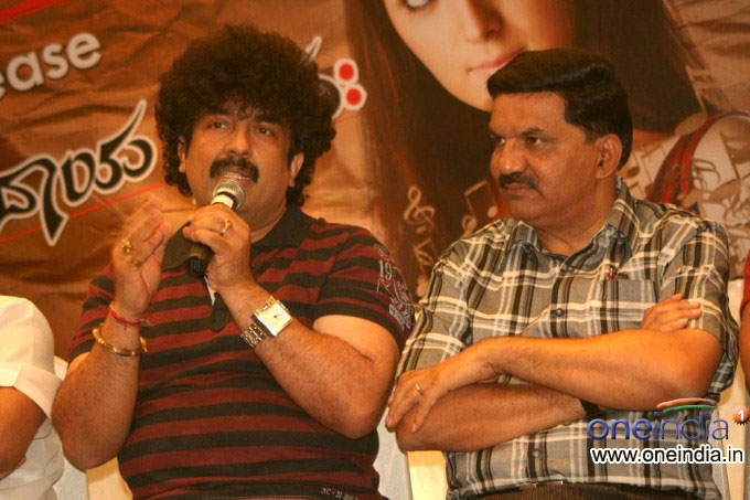 Govindaya Namaha Audio Launch