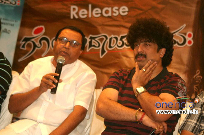 Govindaya Namaha Audio Launch