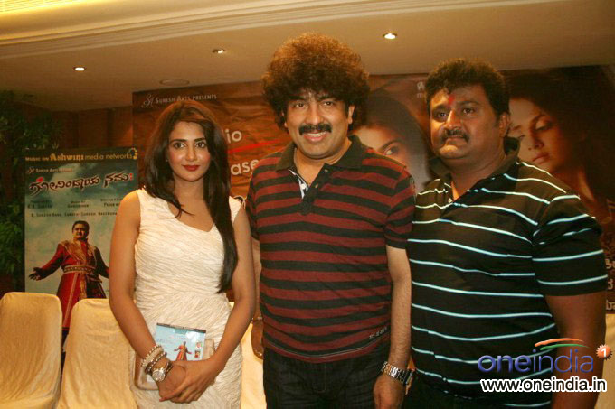 Govindaya Namaha Audio Launch