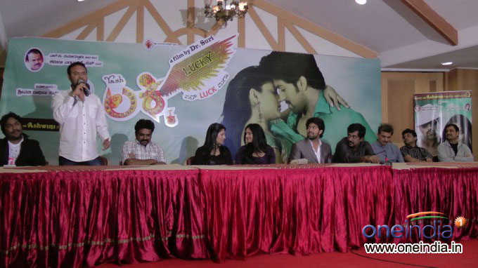 Lucky Audio Release