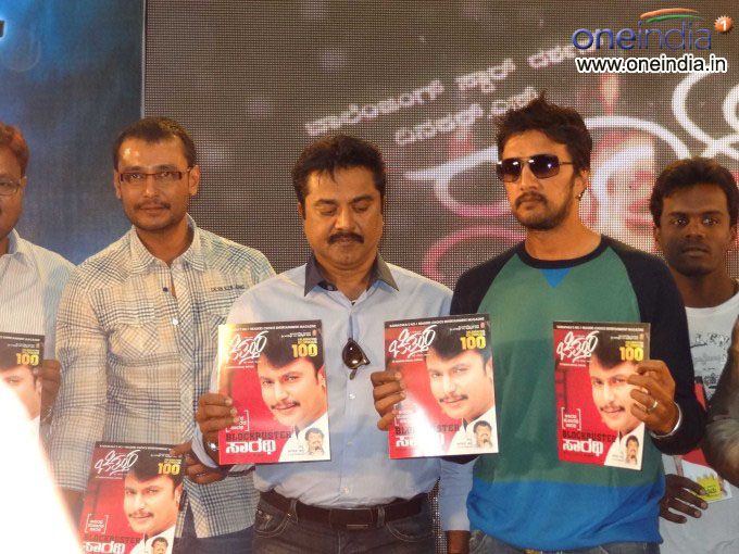 Saarathi Film 100 Days Celebration