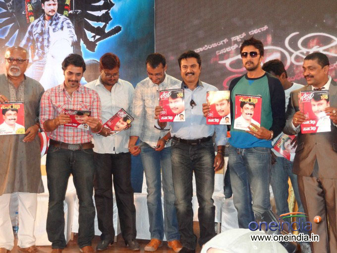 Saarathi Film 100 Days Celebration