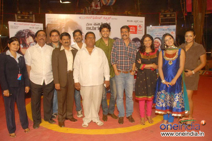 Crazy Loka Audio Release