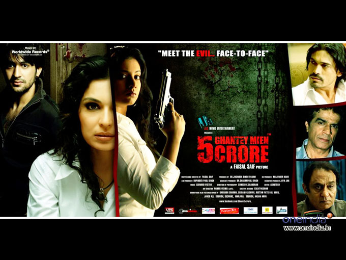5 Ghantey Mien 5 Crore