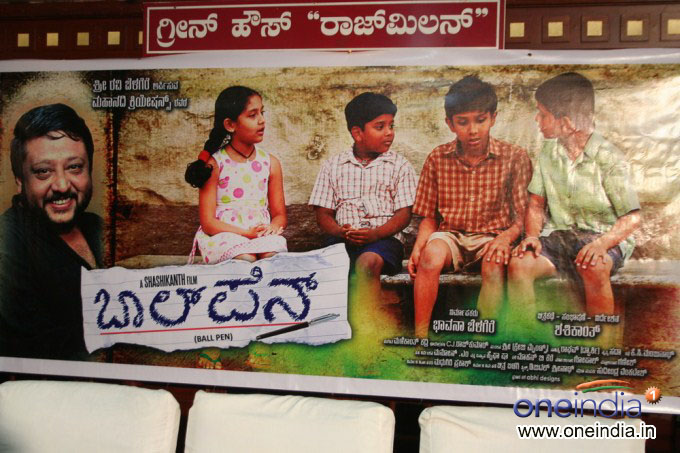 Ball Pen Press Meet