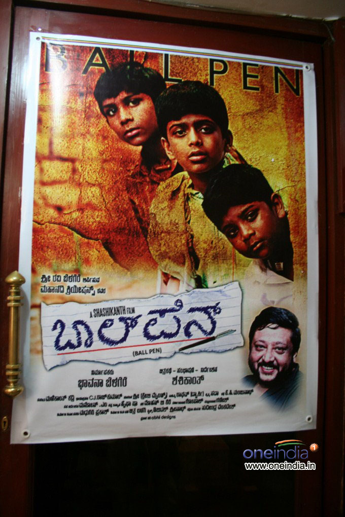 Ball Pen Press Meet