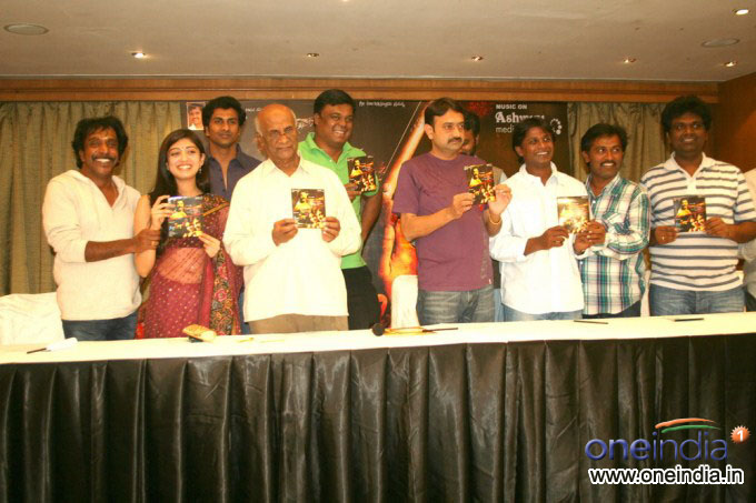 Bheema Theeradalli Audio Release