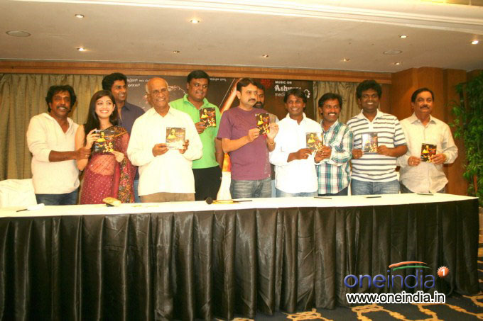 Bheema Theeradalli Audio Release