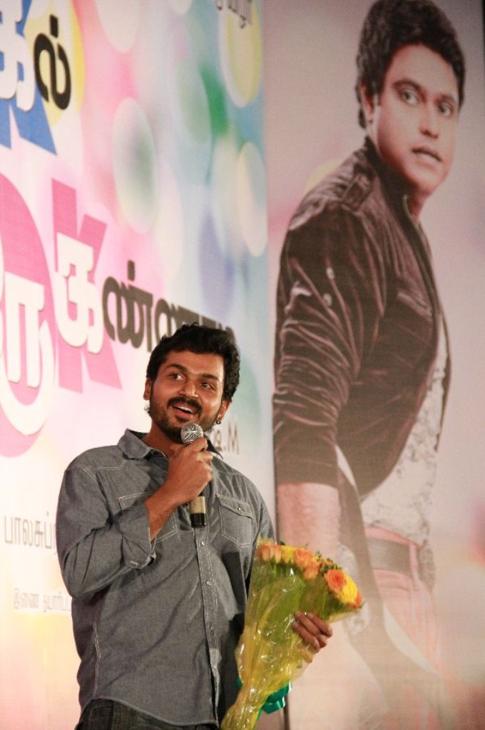 Ok Ok Audio Launch