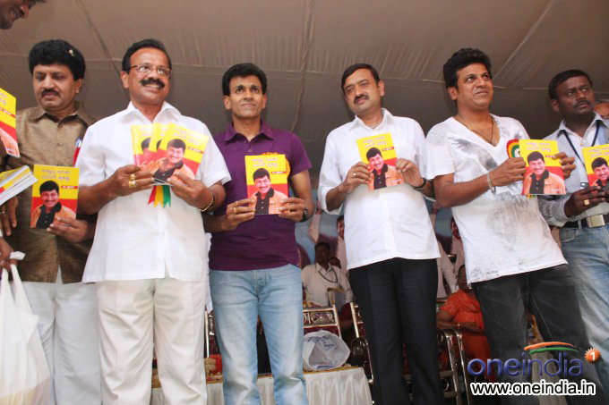 Dr Rajkumar 84th Birth Anniversary