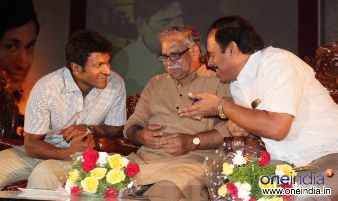 Dr Rajkumar 84th Birth Anniversary