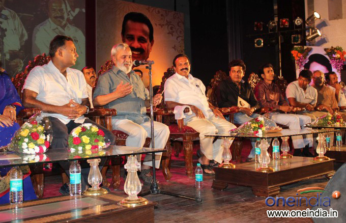 Dr Rajkumar 84th Birth Anniversary