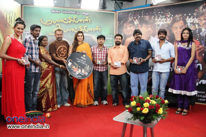 Mayanginen Thayanginen Audio Launch