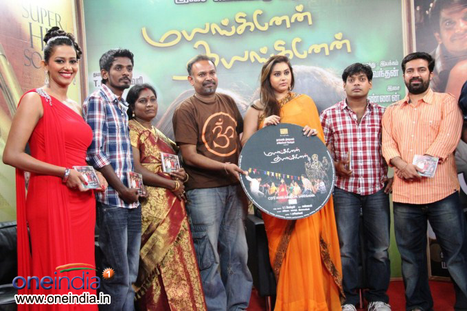 Mayanginen Thayanginen Audio Launch