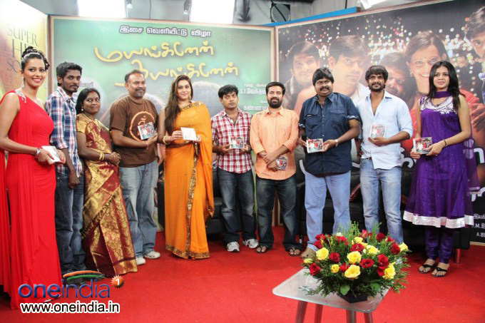 Mayanginen Thayanginen Audio Launch