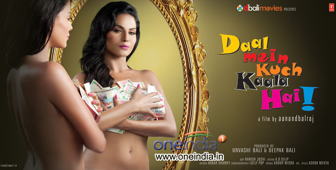 Daal Mein Kuch Kaala Hai