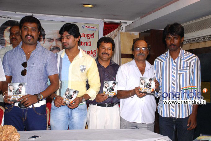 Kaveri Nagar Audio Release