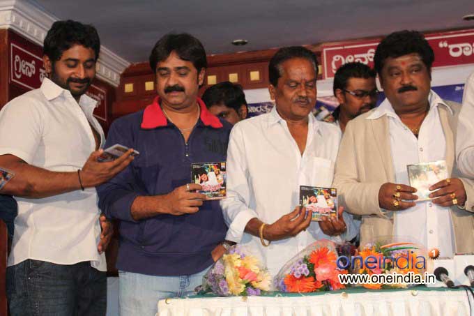 Manjunatha BA LLB Audio Release