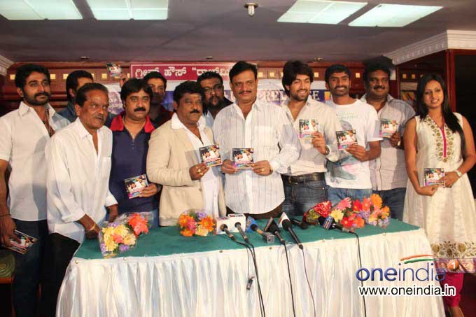 Manjunatha BA LLB Audio Release