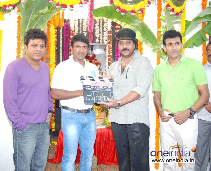 Yaare Koogadali Muhurat