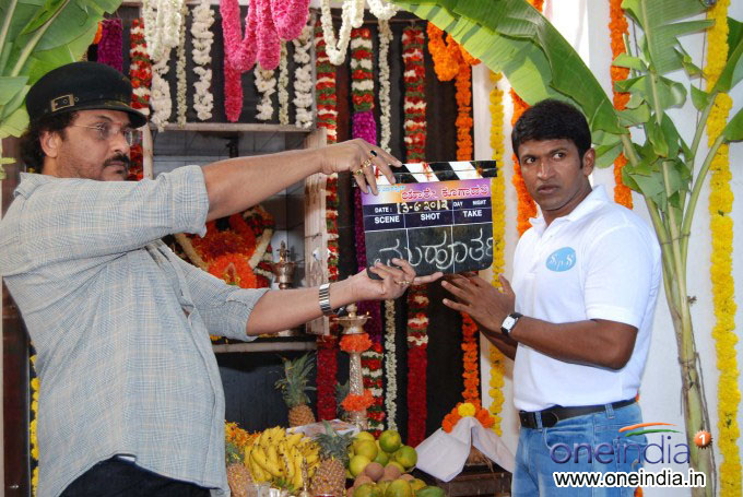 Yaare Koogadali Muhurat