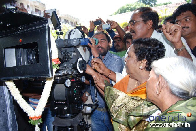 Yaare Koogadali Muhurat