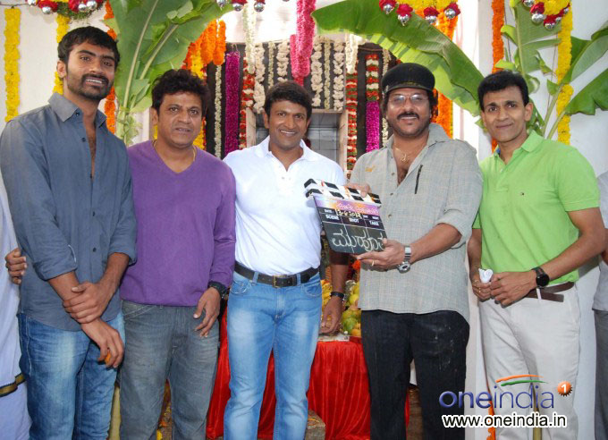 Yaare Koogadali Muhurat