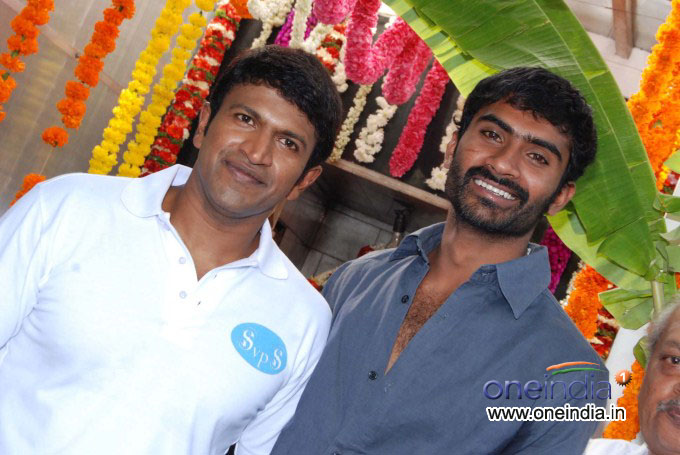 Yaare Koogadali Muhurat