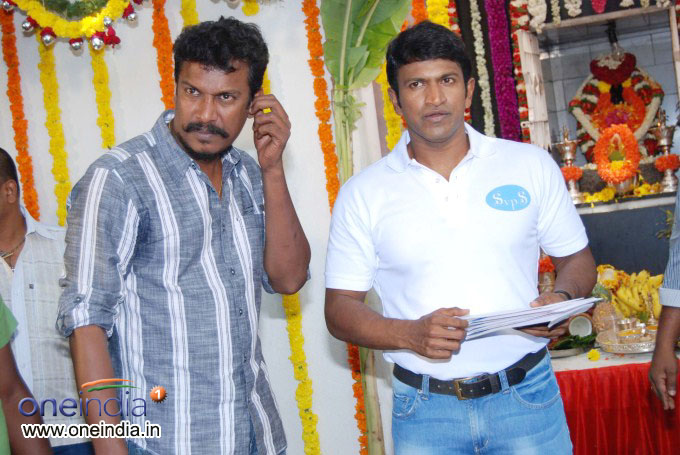 Yaare Koogadali Muhurat
