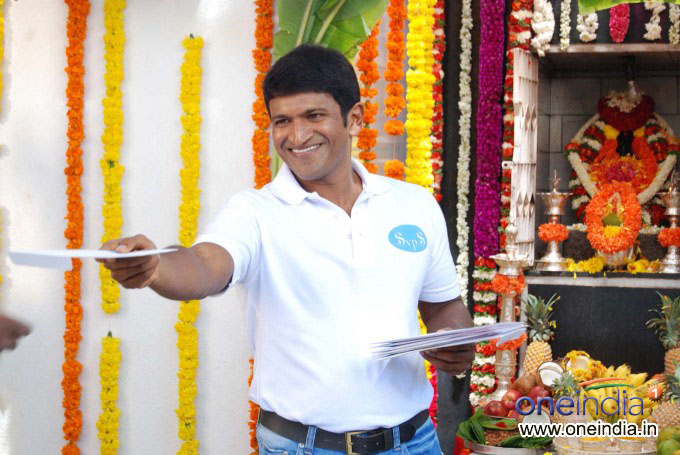 Yaare Koogadali Muhurat