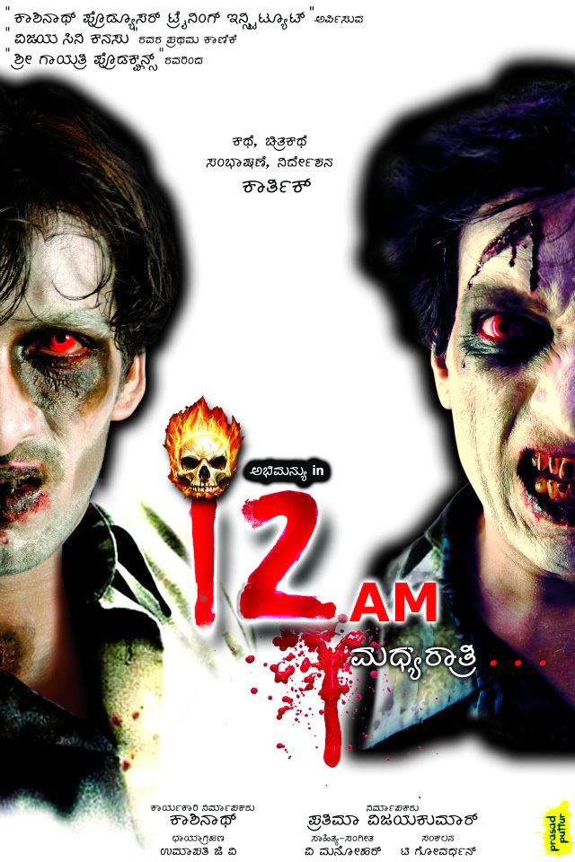 12AM