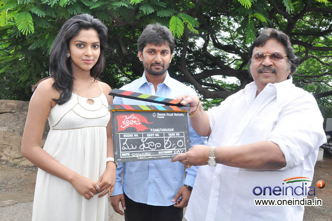 Janda Pai Kapiraju Muhurat