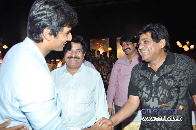 Mask Audio Launch