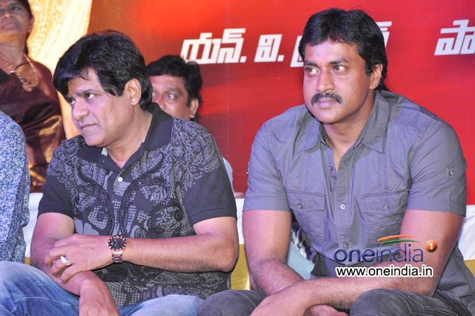 Mask Audio Launch