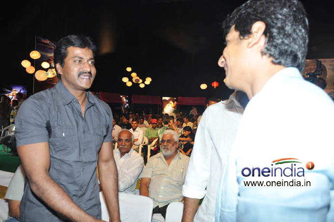 Mask Audio Launch