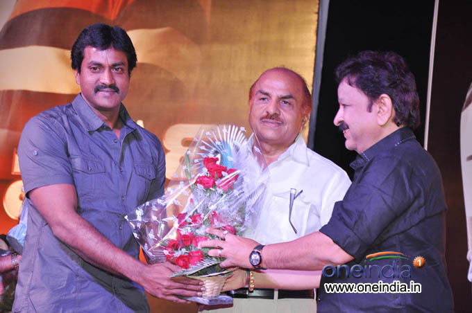 Mask Audio Launch