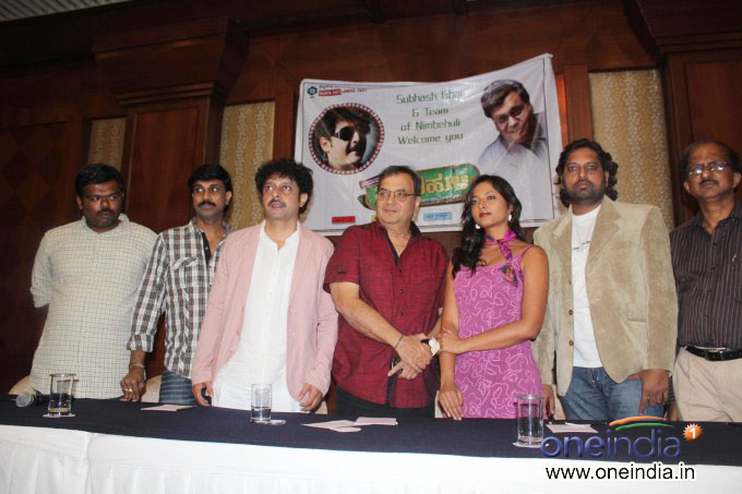 Nimbe Huli Press Meet